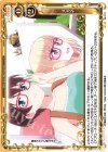02-121 UC メガネ