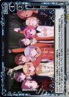 02-127 R 見送り