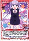 02-021a PR 涼風 青葉