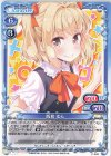 P-020 PR 飯島 ゆん