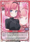 P-021 PR 望月 紅葉