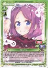 P-024 PR 遠山 りん