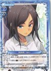 P-025 PR 阿波根 うみこ