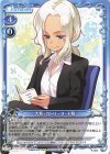 P-027 PR 大和・カトリーヌ・十和