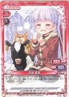 P-029 PR 涼風 青葉