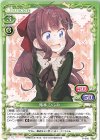 P-030 PR 滝本 ひふみ