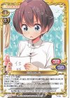 P-031 PR 篠田 はじめ