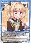 P-032 PR 飯島 ゆん