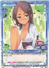 P-037 PR 阿波根 うみこ