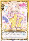P-042 PR 桜 ねね
