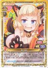 P-043 PR 桜 ねね