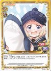 P-046 PR 桜 ねね