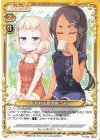 P-048 PR 桜 ねね＆阿波根 うみこ