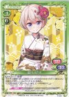 P-050 PR 星川 ほたる
