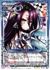  01-005 SR シュヴィ(ホロなし) 