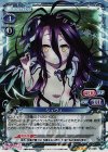 01-006 SR シュヴィ