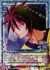  01-008 SR 空 