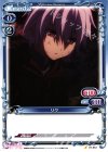  01-012 C リク 