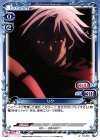  01-015 C リク 