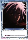  01-016 C リク 