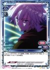  01-017 C リク 