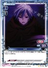  01-018 C リク 