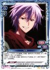  01-020 UC リク 