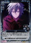  01-021 R リク 