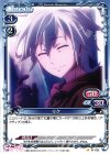  01-022 C リク 