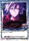  01-023 UC リク 