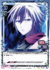  01-024 UC リク 