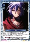  01-025 UC リク 