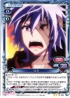  01-026 UC リク 