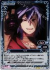  01-027 R リク 