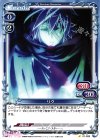  01-028 C リク 