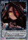  01-029 R シュヴィ 
