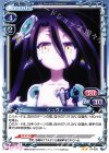  01-030 UC シュヴィ 
