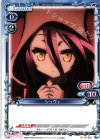  01-031 C シュヴィ 