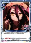  01-032 UC シュヴィ 