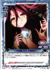  01-033 C シュヴィ 