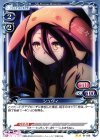  01-038 UC シュヴィ 