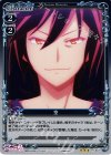  01-047 R 空 