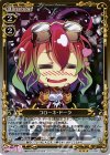 コローネ・ドーラ