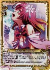  01-052 SR ステファニー・ドーラ 