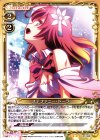  01-052 SR ステファニー・ドーラ(ホロなし) 