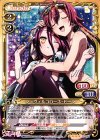 シュヴィ＆コローネ・ドーラ(ホロなし)