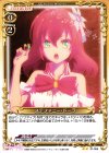  01-065 UC ステファニー・ドーラ 