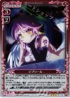 ジブリール