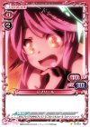 ジブリール