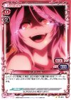 ジブリール